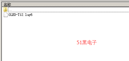 51hei.png