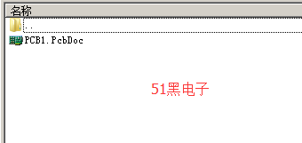 51hei.png