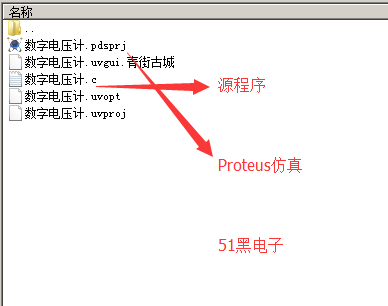 51hei.png