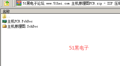 51hei.png