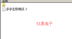 51hei.png