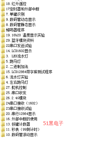 51hei.png