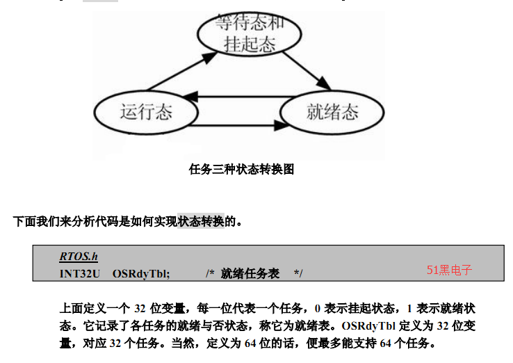 51hei.png