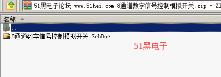 51hei.png