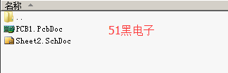 51hei.png