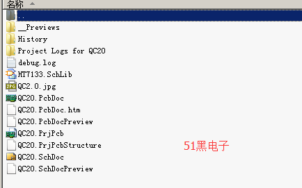 51hei.png