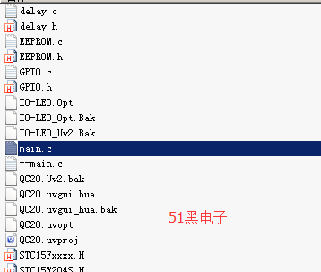 51hei.png