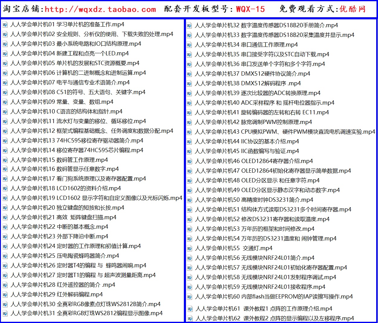 WQX-15������07 STC1551hei��.jpg