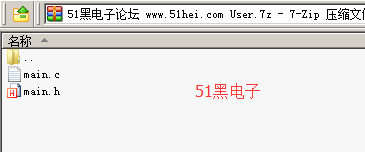 51hei.png