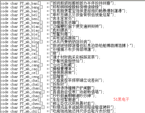 51hei.png