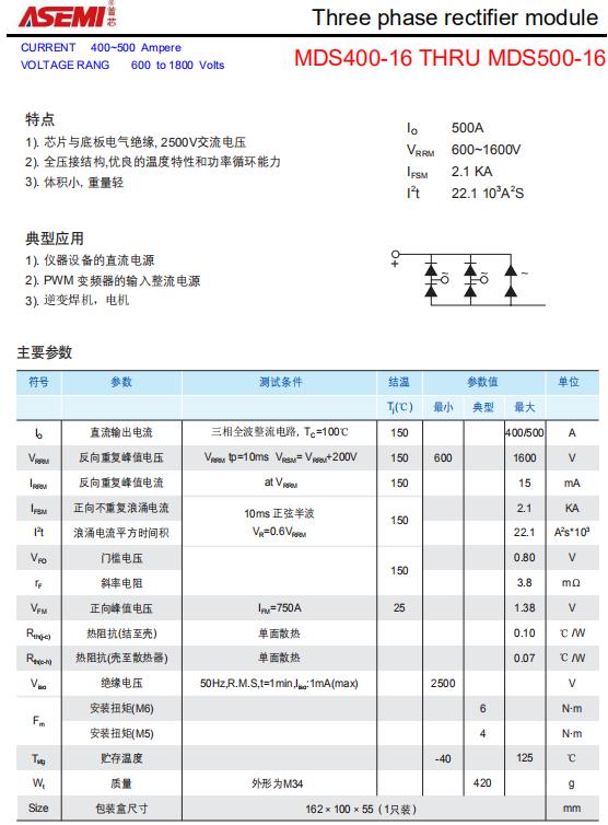 MDS500-16-ASEMI-1.jpg