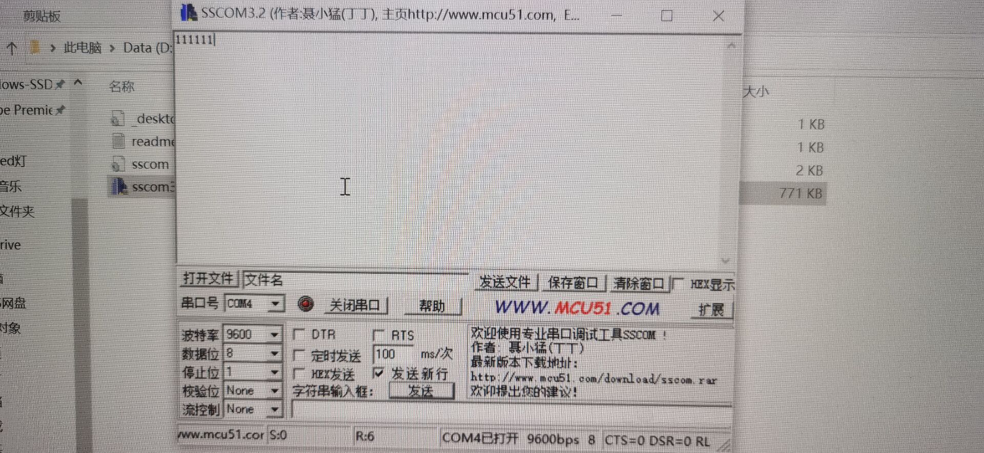 444.jpg