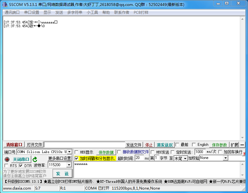 51hei؈D20210319173839.png