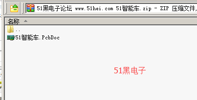 51hei.png