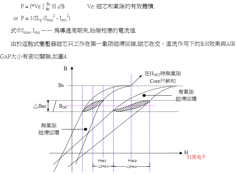 51hei.png