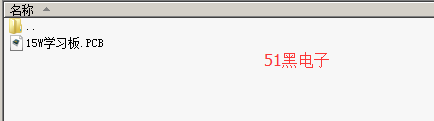 51hei.png