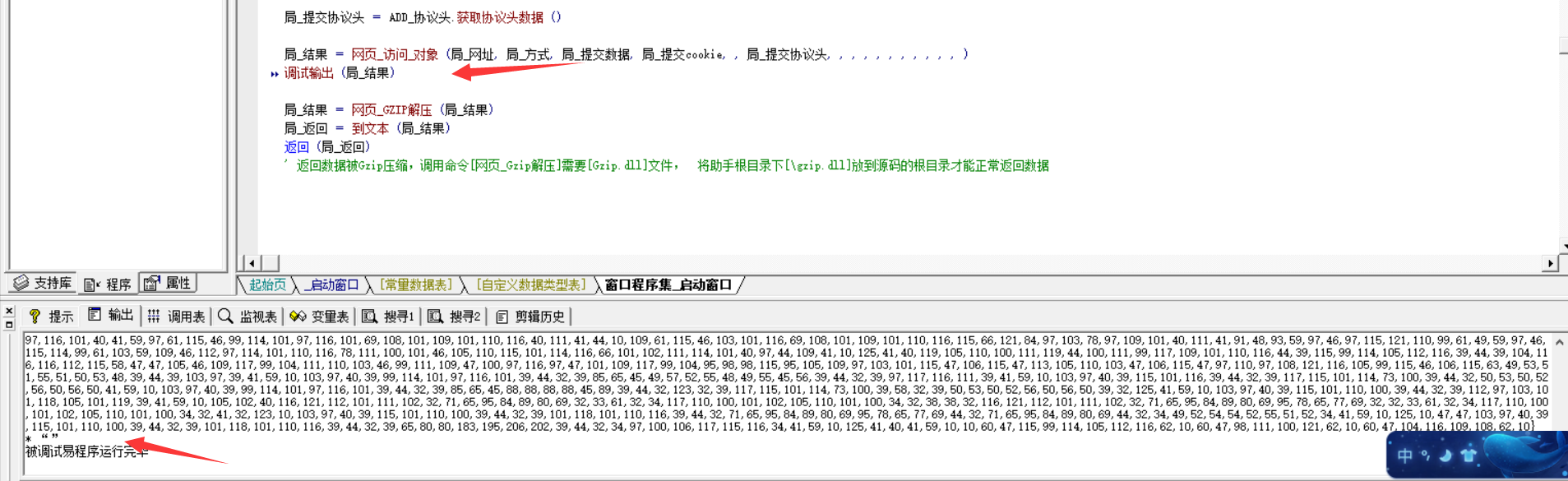 51heiDƬ20210316152102.png