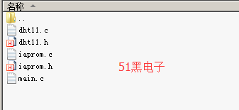 51hei.png