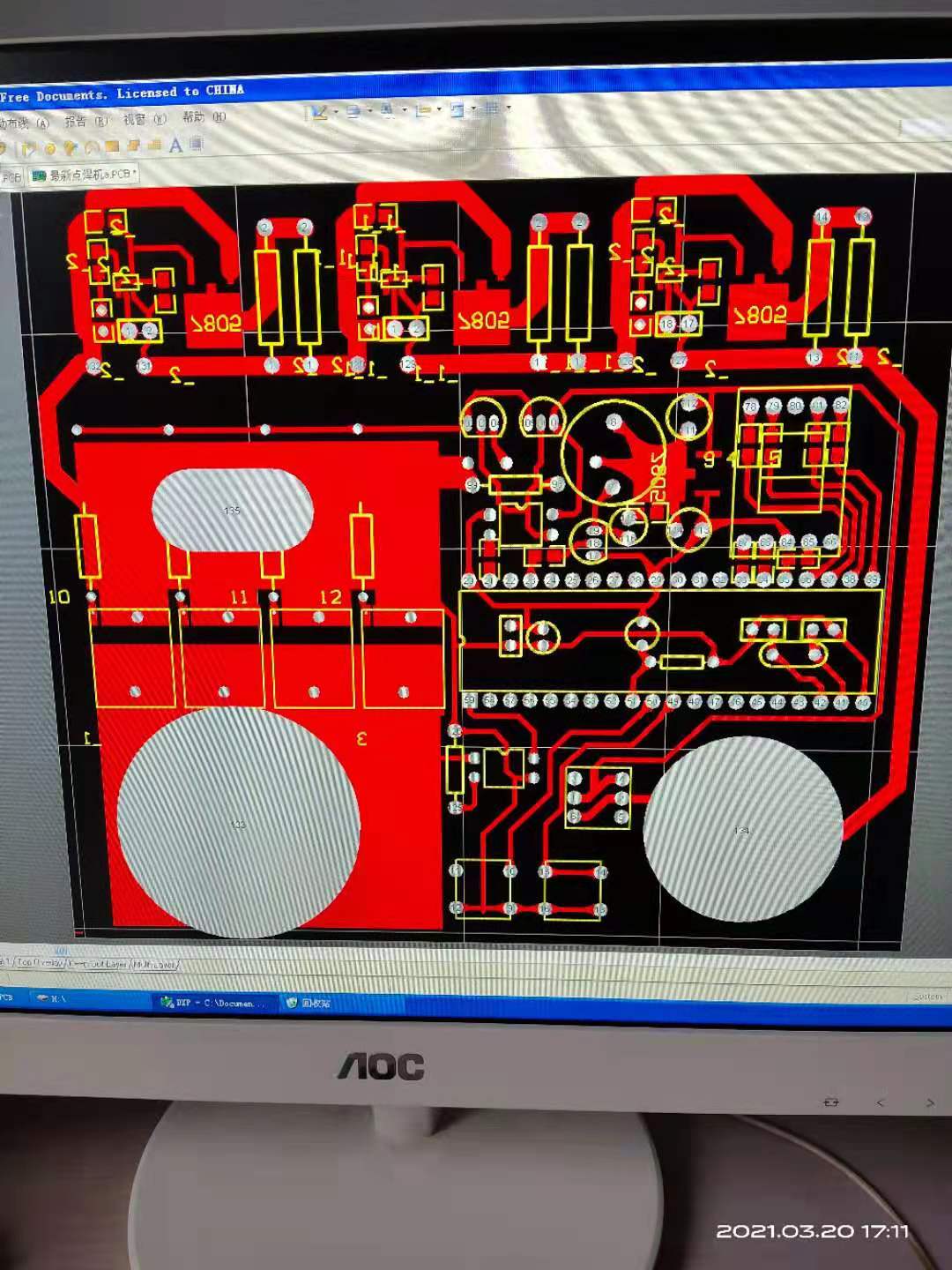 PCB