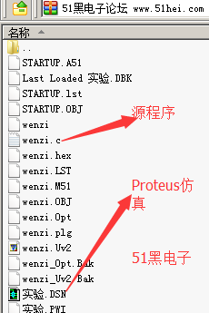 51hei.png