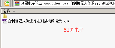 51hei.png