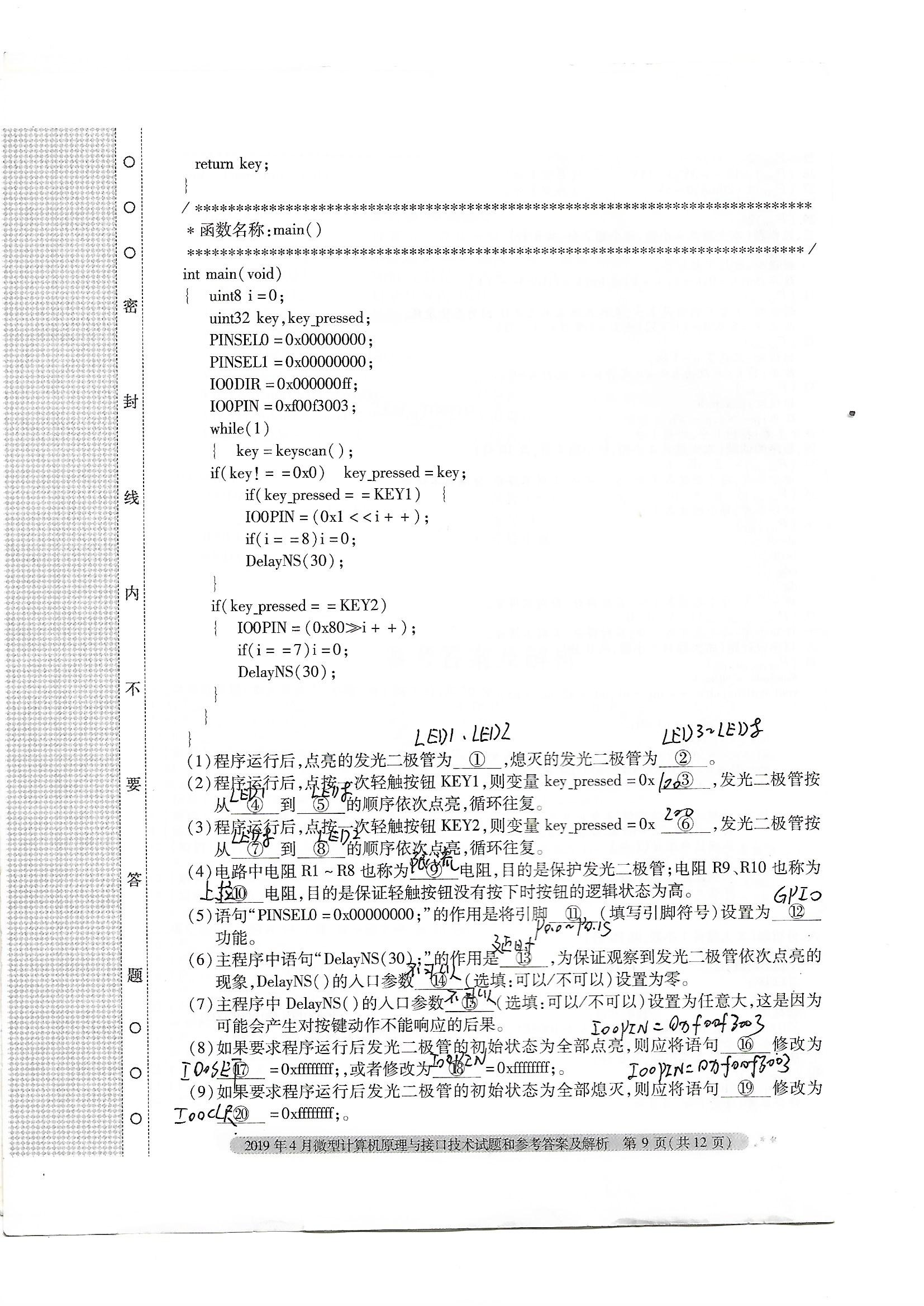 Scan01_0003.jpg