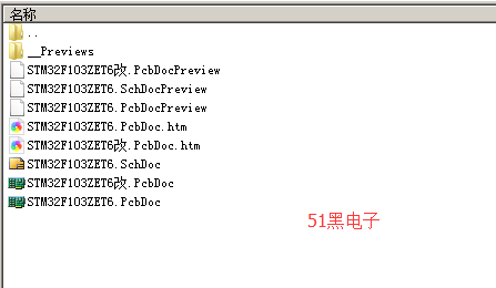 51hei.png