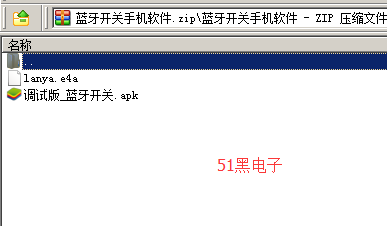 51hei.png