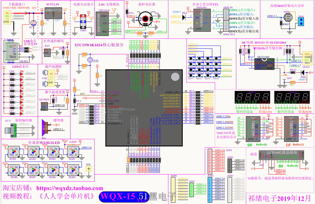 WQX-15������ ԭ��ͼ.png