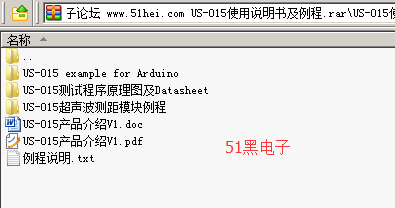 51hei.png