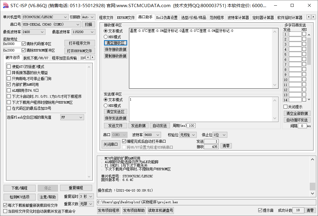 51hei؈D20210410012406.png