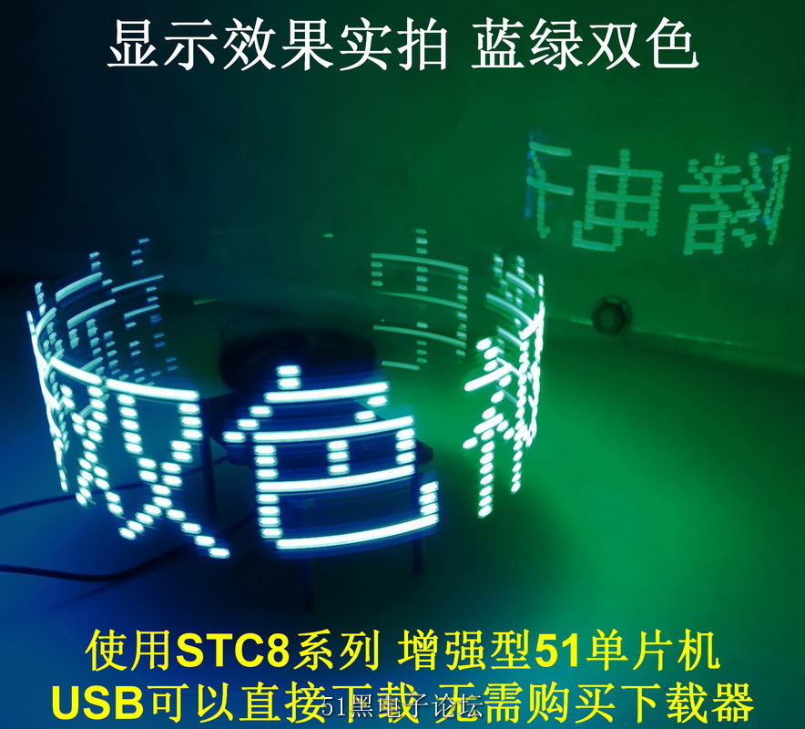 ��תLED��ʾ�� ��ͼ.jpg