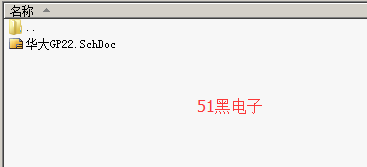 51hei.png