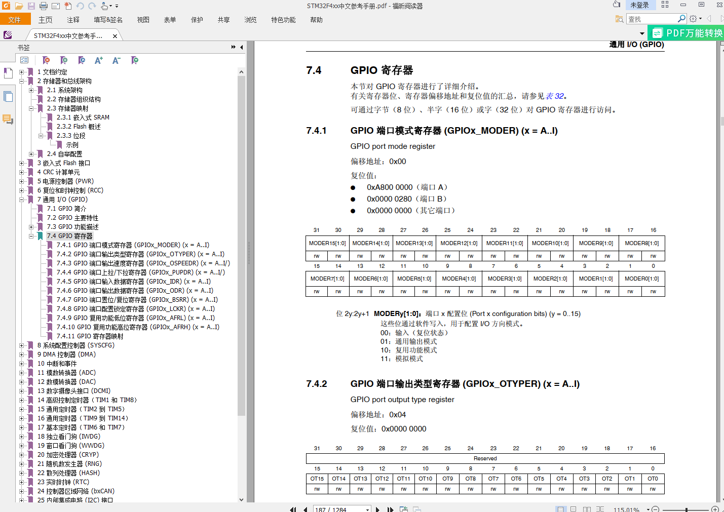 51hei؈D_20210413142838.png