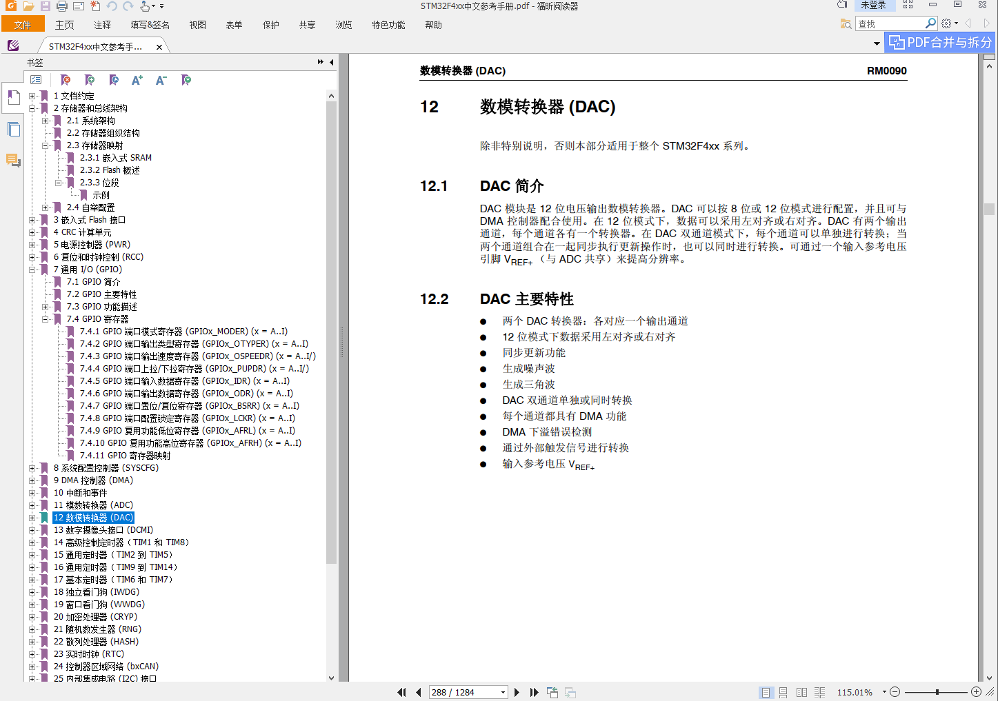 51hei؈D_20210413142903.png