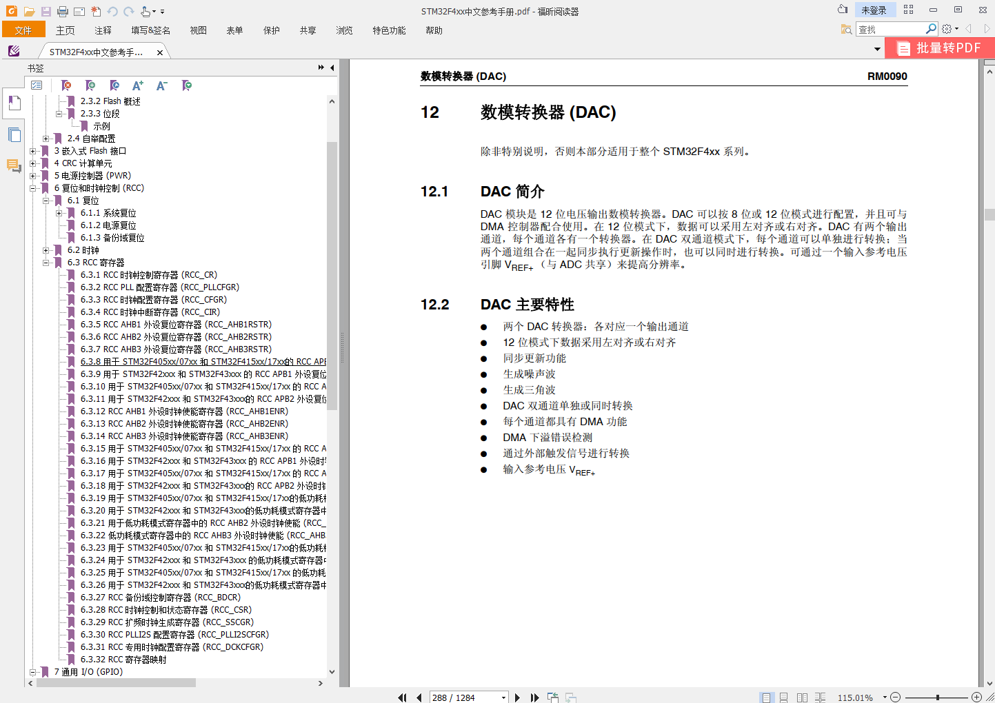 51hei؈D_20210413142924.png