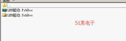 51hei.png