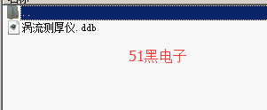 51hei.png