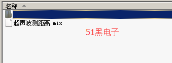 51hei.png