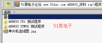 51hei.png