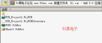 51hei.png