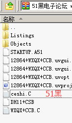 51hei.png
