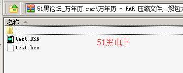 51hei.png