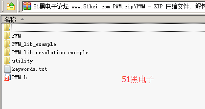 51hei.png