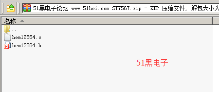 51hei.png