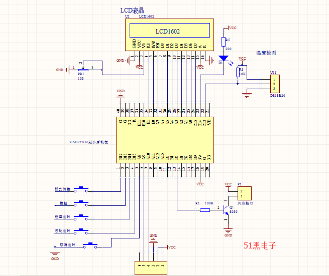 stm32蓝牙温控风扇,包含原理图和程序pcb文件