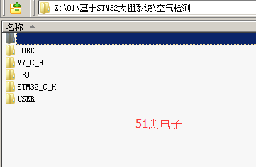 51hei.png