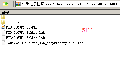 51hei.png