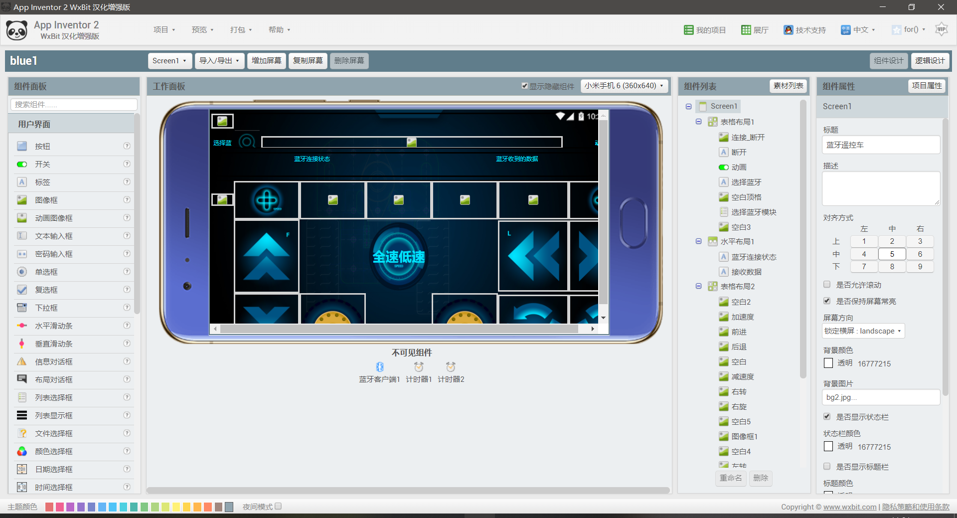 App Inventor 2.png
