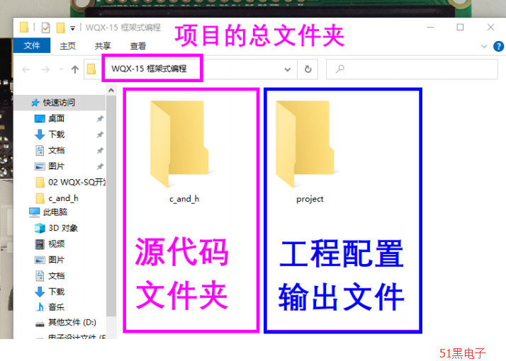 51hei.png
